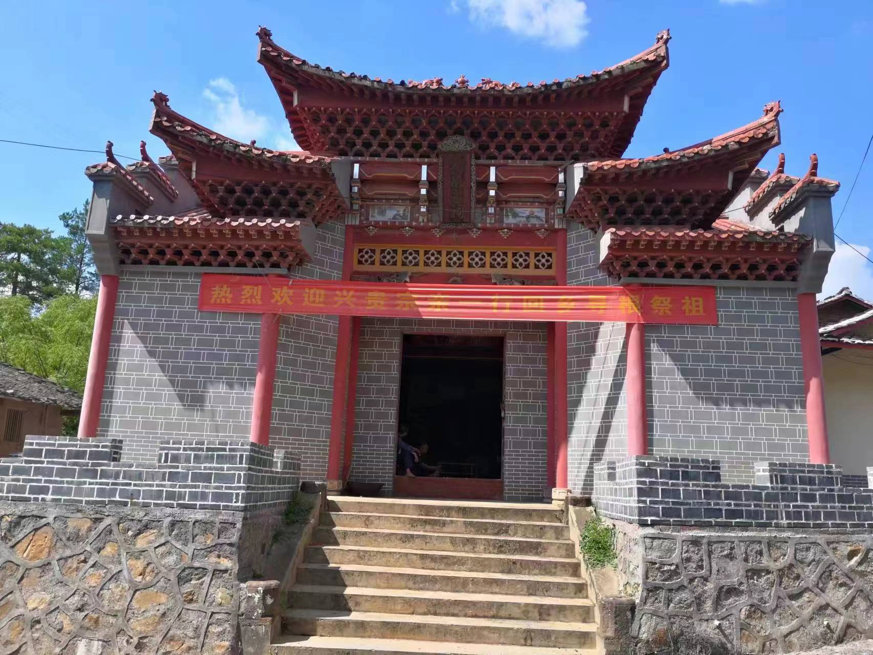 太原古祠-宁化县淮土镇大王村