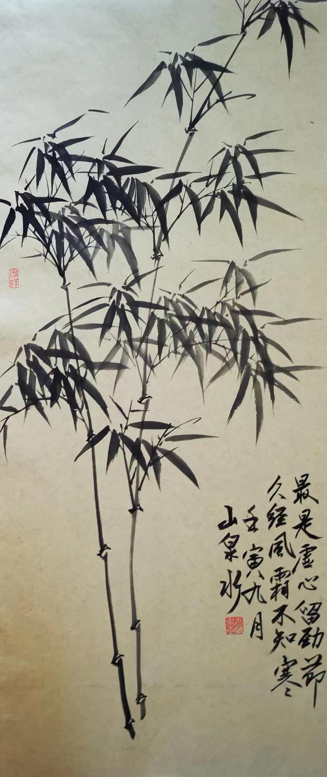 王清墨竹欣赏(三)