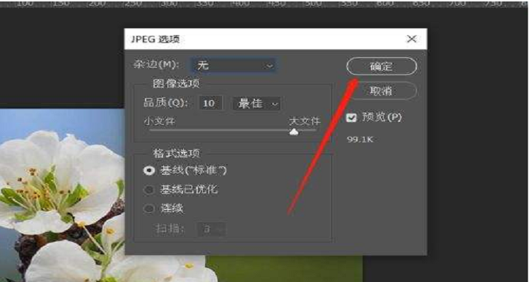 100k的图片尺寸宽和高各多少