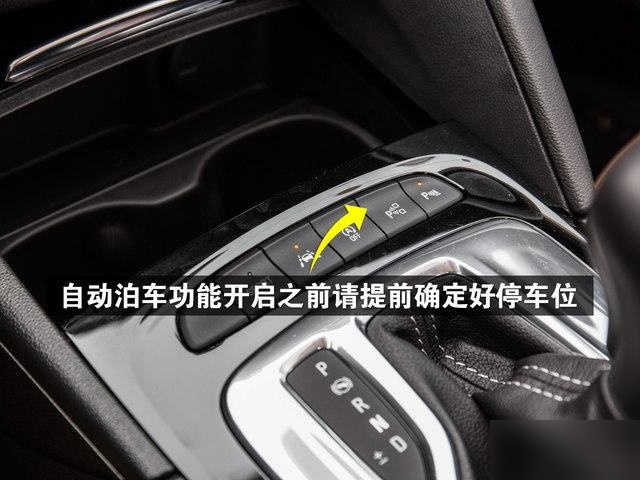 君威2017款变速箱怎么样