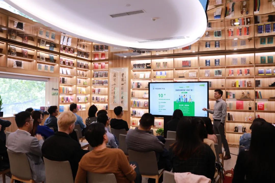 为电商提效-助力品牌商业价值|上海沙龙回顾