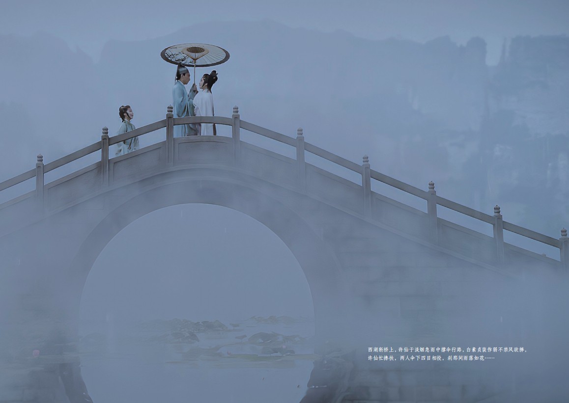 粤剧电影《白蛇传·情》情未了,余音缭绕