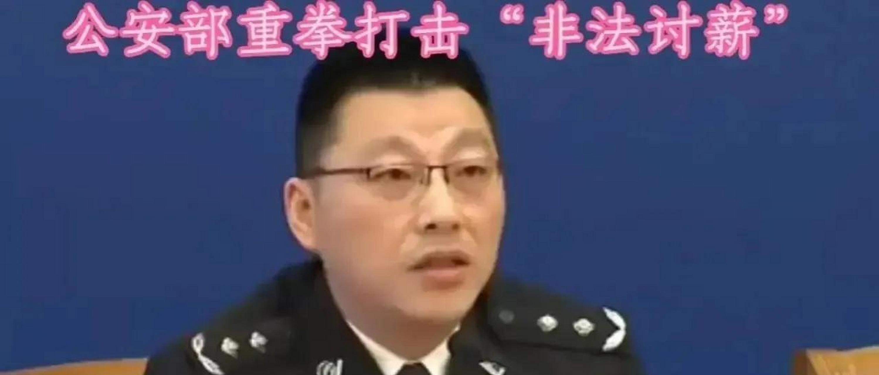 近日公安部提出了严厉打击恶意讨薪的行为,倡导依法维权