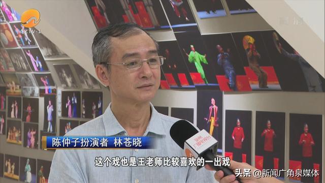 新编梨园戏《陈仲子》震撼上演 系王仁杰最爱剧作之一