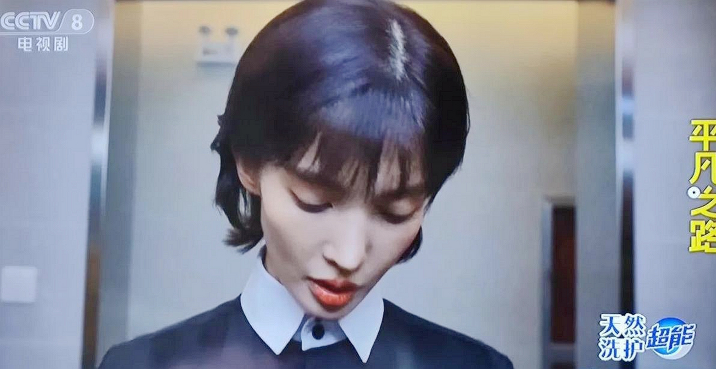 看完金晨剧照《平凡之路》,别说女演员要瘦点才能上镜.