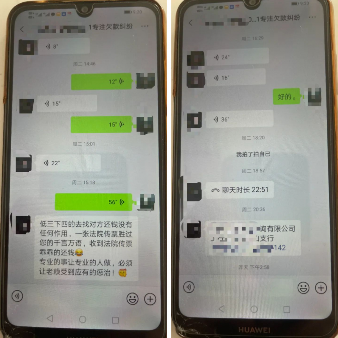 抖音裡的領導湖州最新詐騙案例曝光