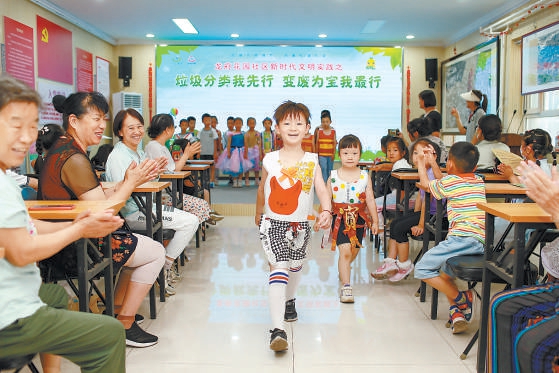 順義區勝利街道龍府花園社區環保時裝秀