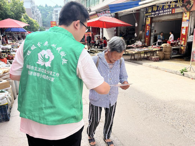 迎大运·讲文明·树新风|成都简阳市镇金镇开展垃圾分类宣传活动