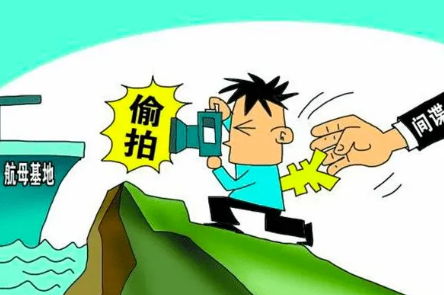 利用职务之便泄露军事机密获刑14年,泄露国家机密者严惩不怠!