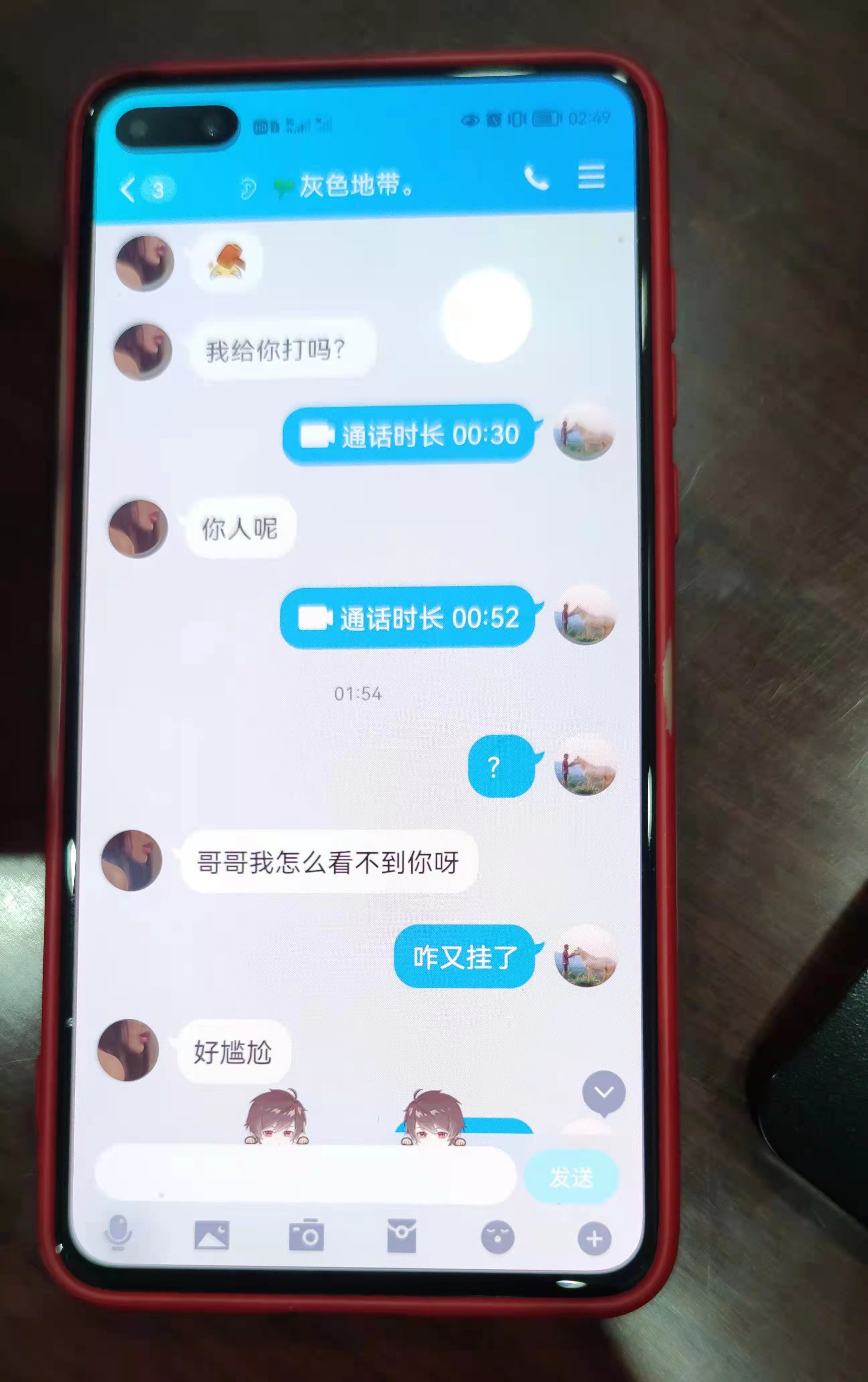 骗色_骗色骗财诈骗罪判几年 骗色_骗色诈财诈骗罪判几年（骗色骗财法律判刑几年） 谷歌词库