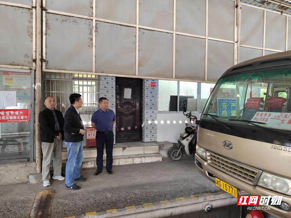 张家界:谷文涛带队检查"五一"假期交通运输服务保障工作