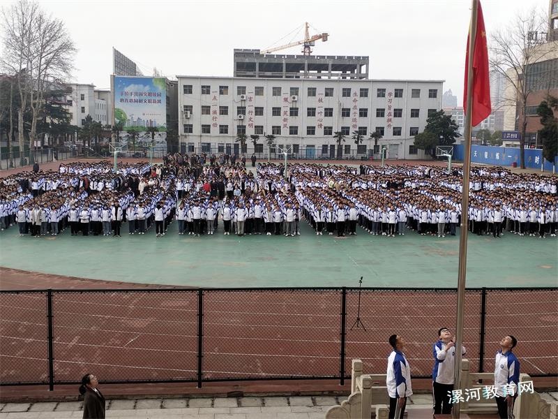 金牛奋蹄,不负韶华——漯河实验高中新学期升旗仪式