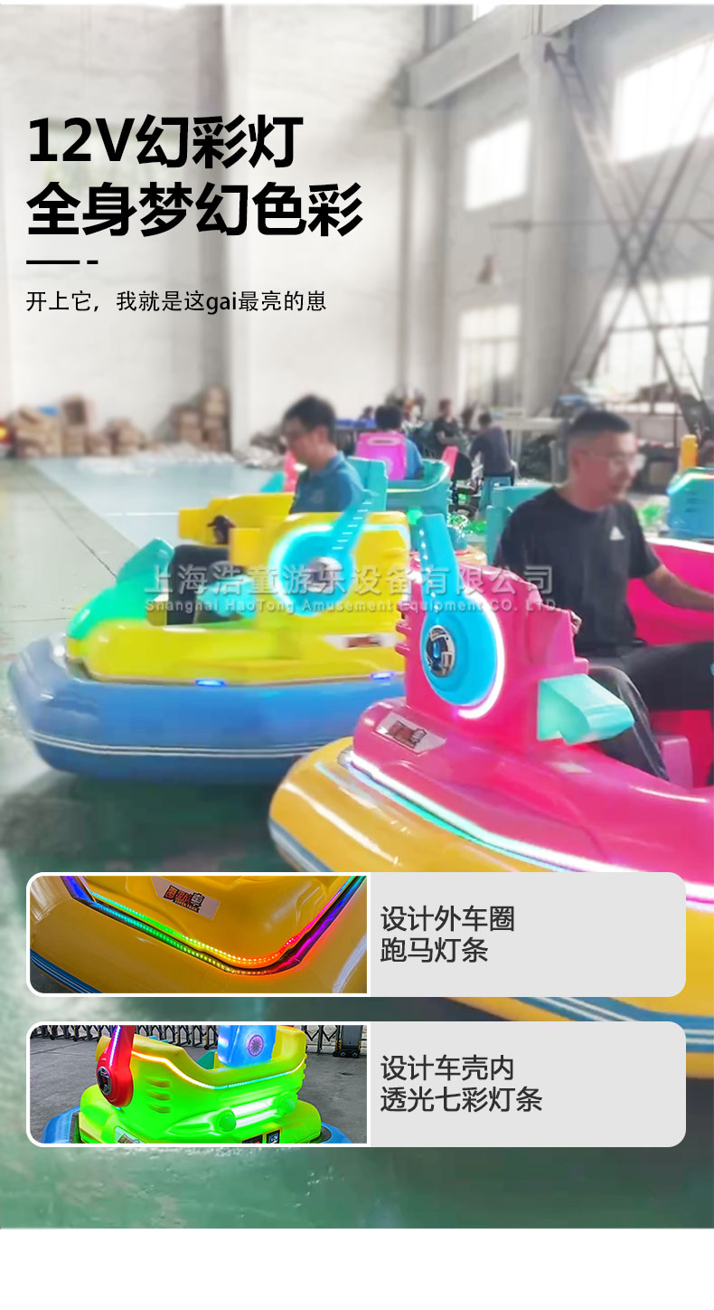 浩童新款砸不坏撞不烂聚乙烯雷霆车