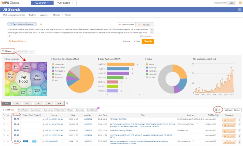 wips全球专利数据库,a.i. 检索帮您升级开挂研发秘境