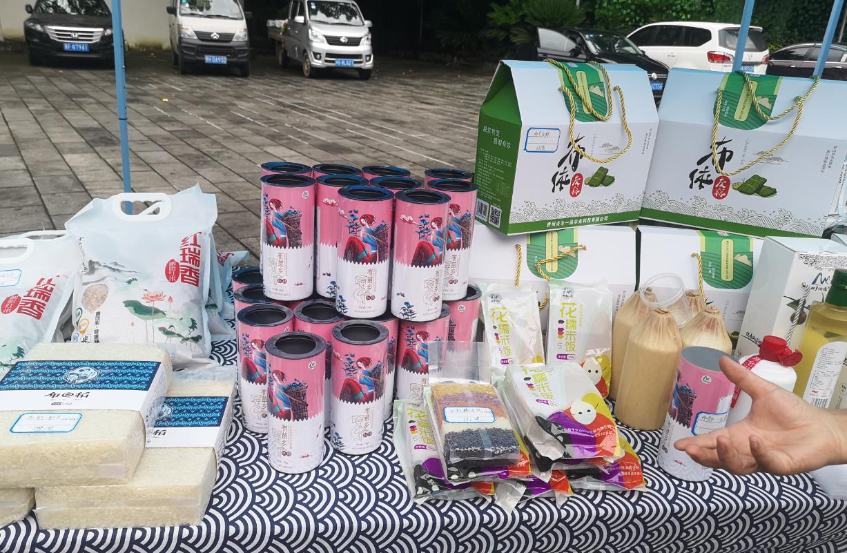 肖江有约|贵州特产如何变成旅游商品