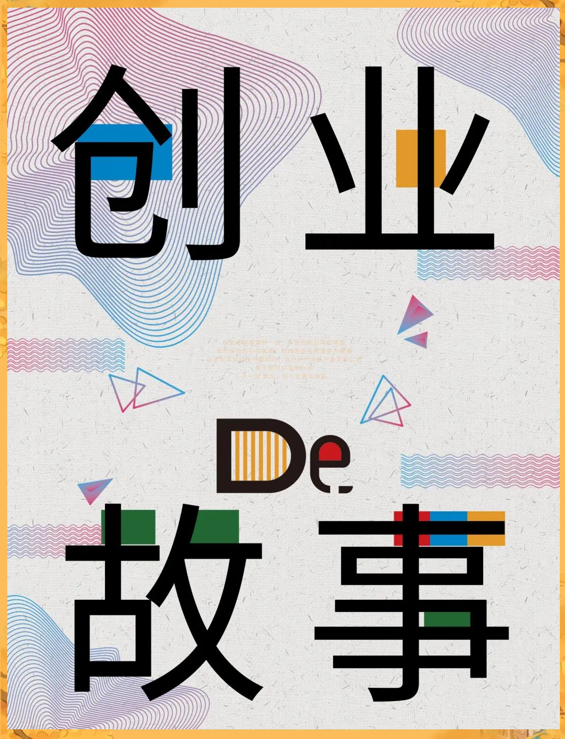 10万左右创业项目(10万元左右创业好项目)