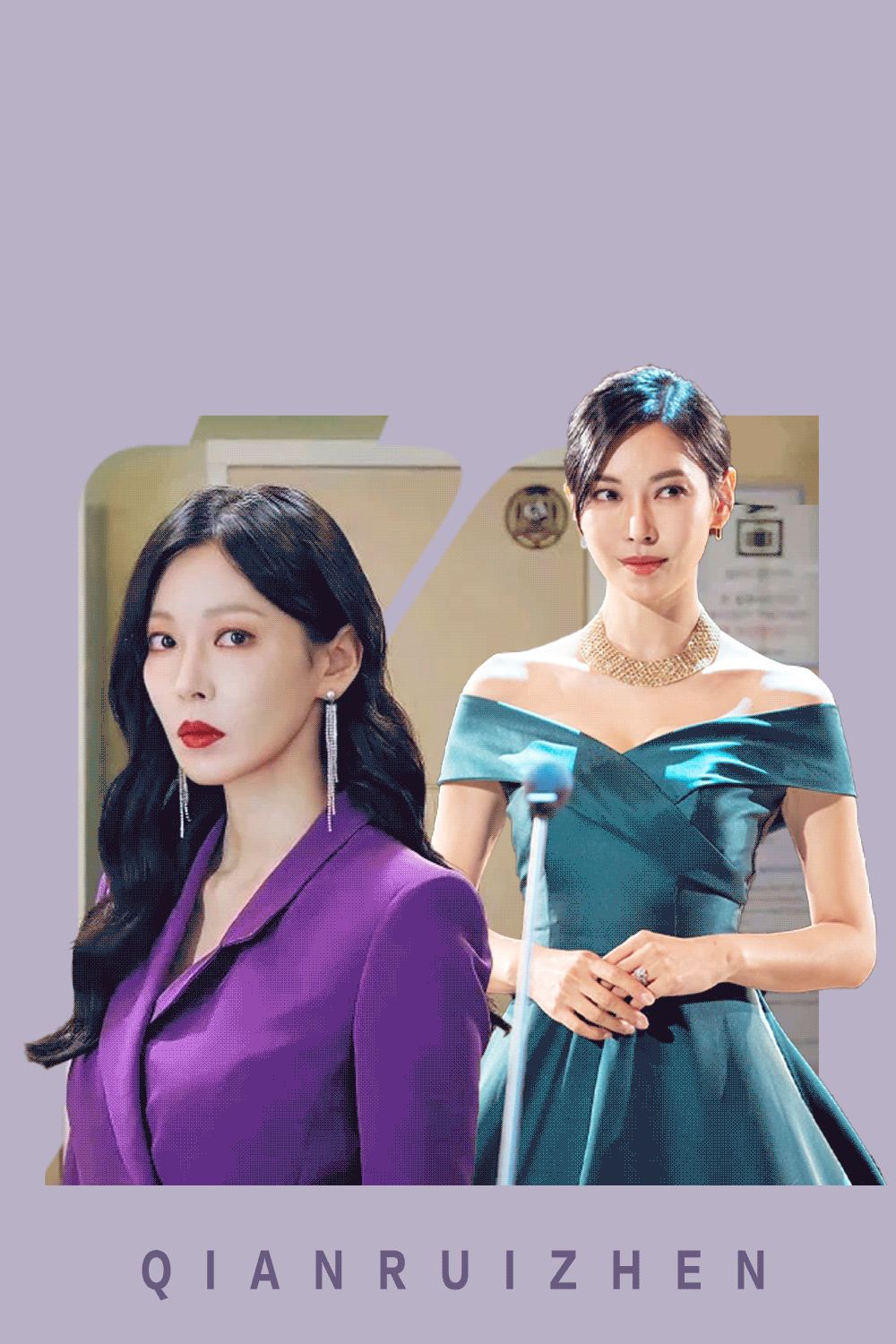 顶楼又疯又美的千瑞珍,高级衣品忍不住在线夸造型师