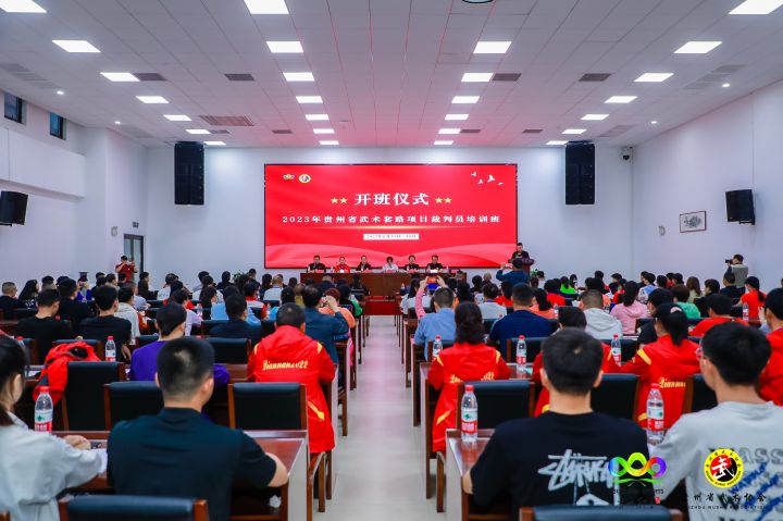 湖北省武术裁判员培训班（湖北省武术裁判员培训班有哪些） 湖北省武术裁判员

培训班（湖北省武术裁判员

培训班有哪些）《武术裁判员培训考试题》 武术资讯