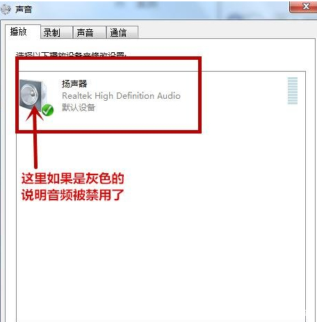 没有声音怎么办 _微信发消息没有声音怎么办-第2张图片-潮百科
