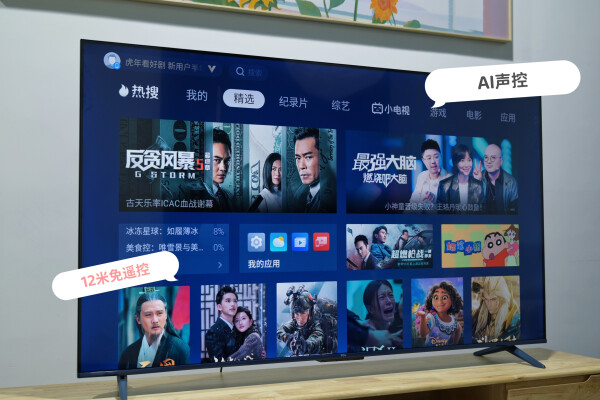 tcl55v8e电视:轻松科技带来便利生活