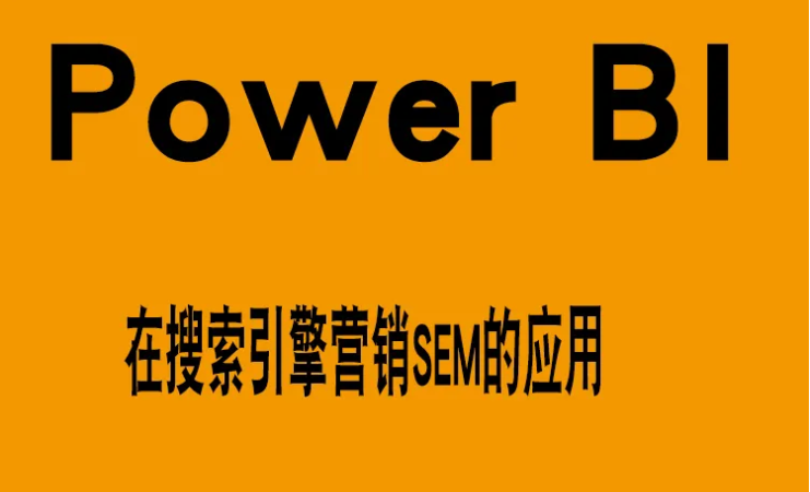 power中文的意思是什么