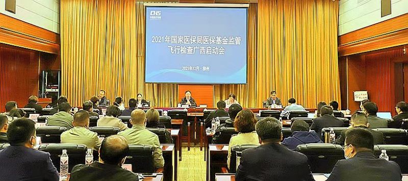 玉环柳州市医保换现金的最新政策(2025年玉环柳州医保个人账户划入标准分享)