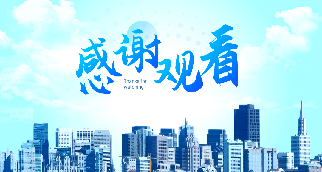 ppt结尾页创意表达方式,让你的演讲更圆满