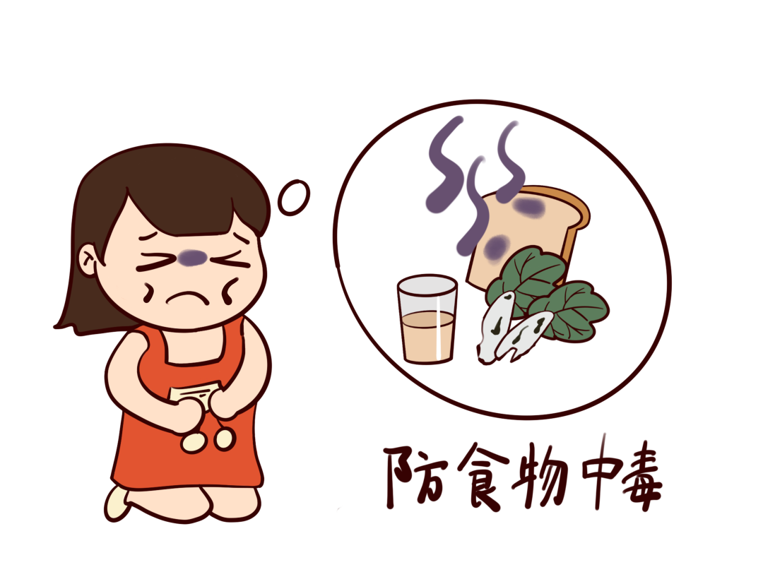 少吃或不吃剩饭剩菜,如果要吃,一定要彻底加热,防止细菌性食物中毒