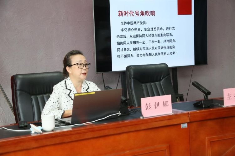彭伊娜讲述《信仰的力量》!罗湖区退役军人事务局开展学党史活动