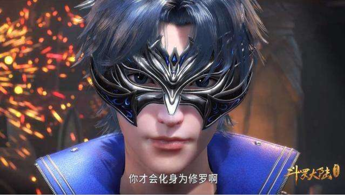 斗罗:"杀戮唐三"有多帅?摘下面具秒变小鲜肉,变丑原因是面具