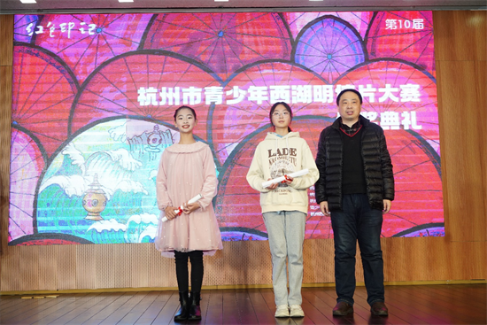 杭州西湖明信片大赛,陶艺大赛举办颁奖典礼
