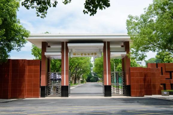 省内高中首设!诸暨中学新增一门"必修课"!