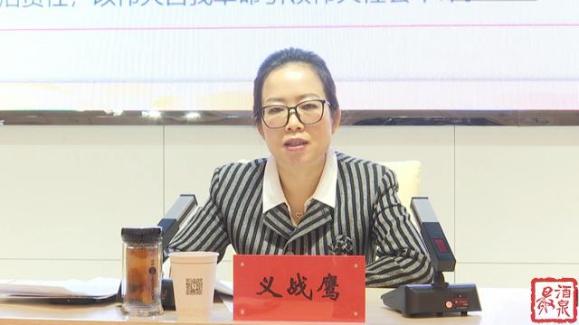 义战鹰为酒泉市直宣传文化系统宣讲党的十九届六中全会精神