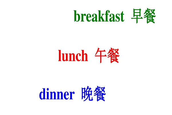 做晚饭的英文是making dinner吗?