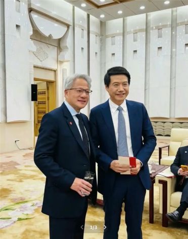 雷军黄仁勋中美晚宴同框组图流出：画面亲切熟络