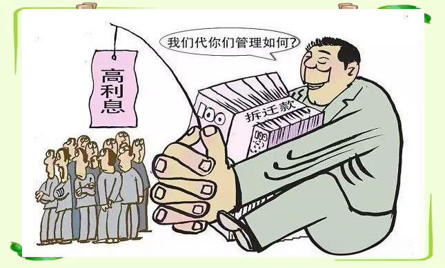 p2p网络借贷的风险(p2p网络借贷风险专项整治工作371)