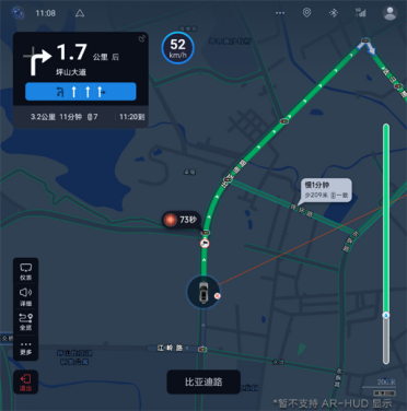 仰望U8喜迎V1.5.0版本OTA升级：新增六大功能 浮水模式更有仪式感
