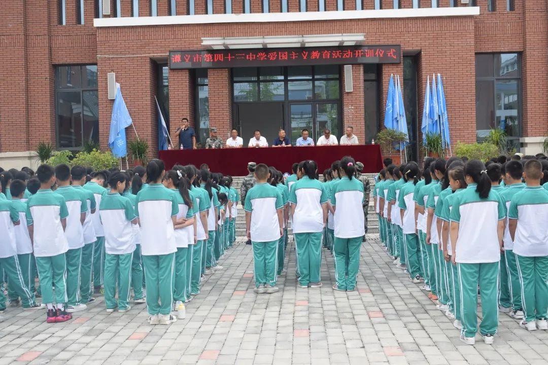爱国主义教育活动开营了——遵义市第四十三中学举行2021级新生爱国