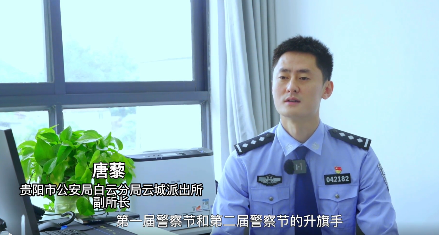 战友眼中的唐藜:新时代"全能警察"