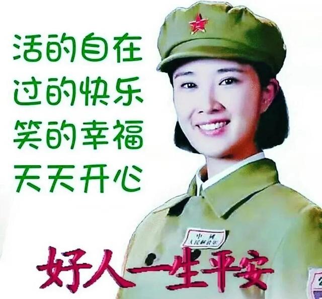 2021创意唯美冬天早安问候祝福表情图片