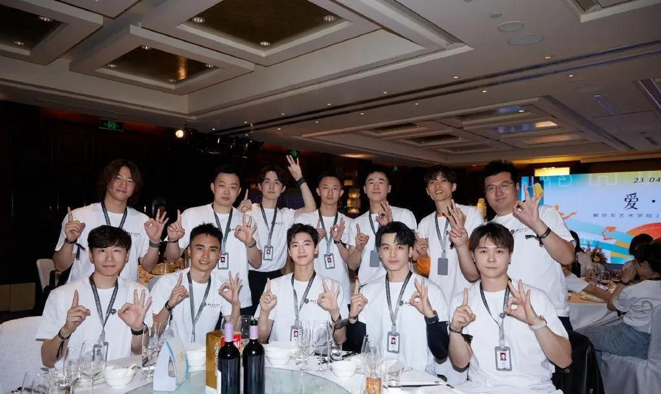 军艺2003届20周年同学会杨洋刘迦依然帅得出众 是名气大了就变帅了