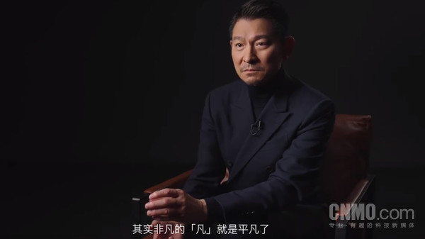 华为发布刘德华独家采访视频!平凡走出精彩就是非凡