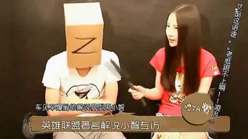 lol:葫芦岛吴奇隆—小智