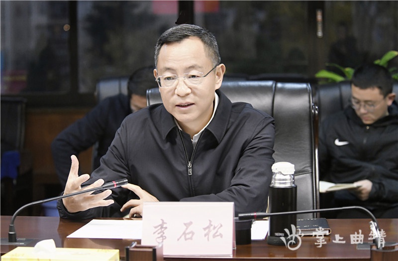 李石松与农发行云南省分行座谈时强调:搭建深化合作之桥 谱写高质量