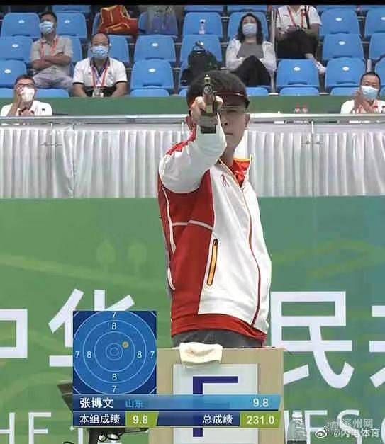 滨州射击运动员张博文获十四届全运会银牌