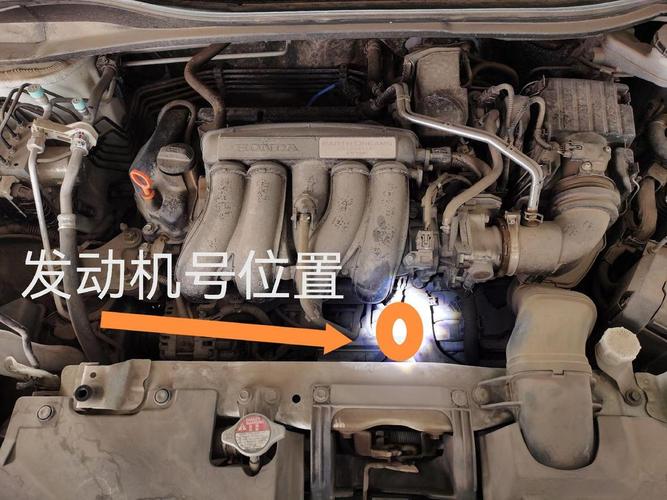 广汽本田缤智发动机号码在什么位置