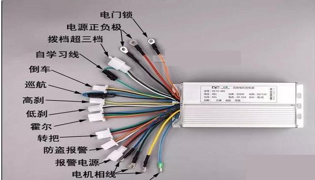 原本普通爱玛电动车控制器48v17a350w可以怎么改?