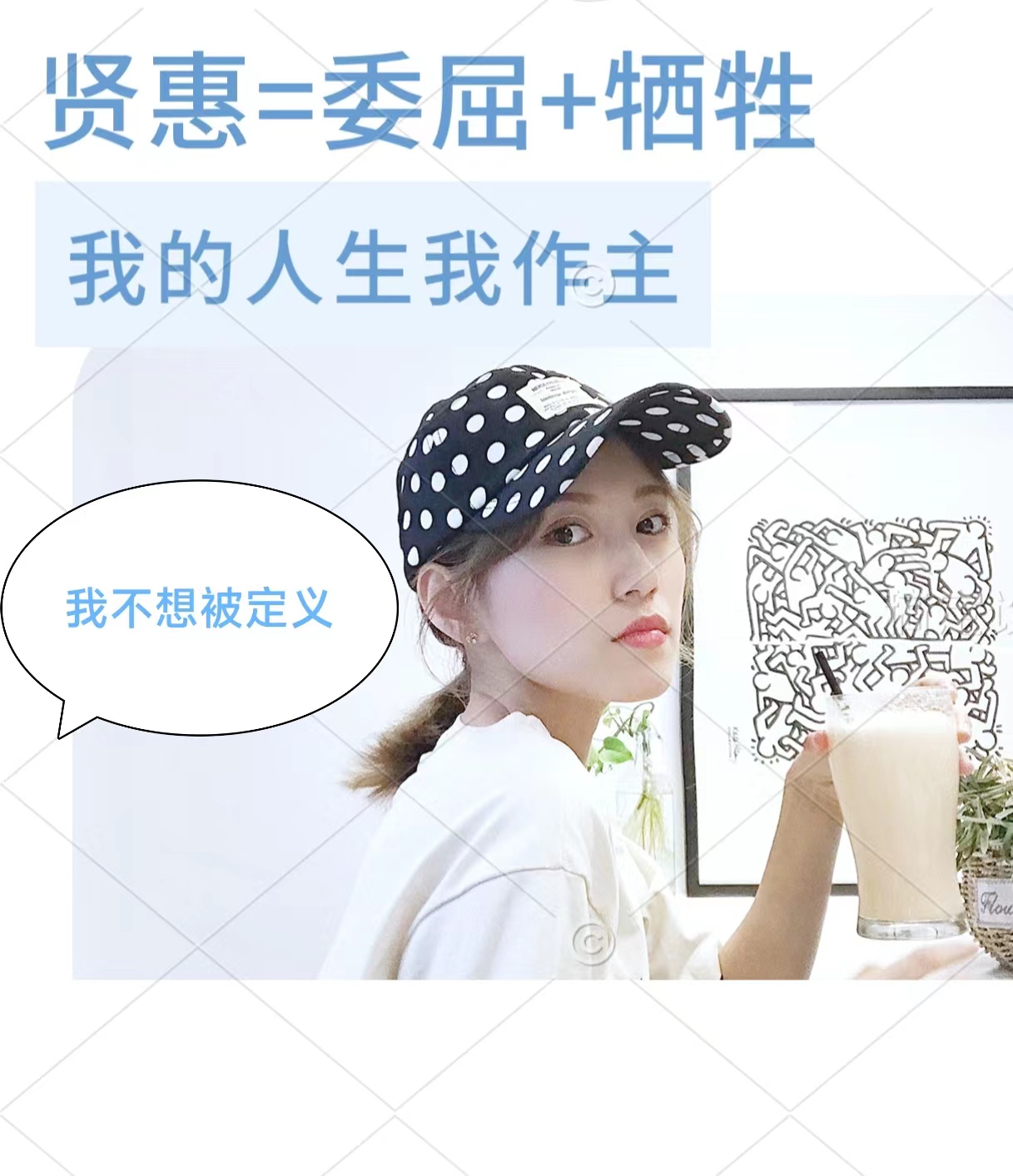 被赞"贤惠"是对我最大的伤害