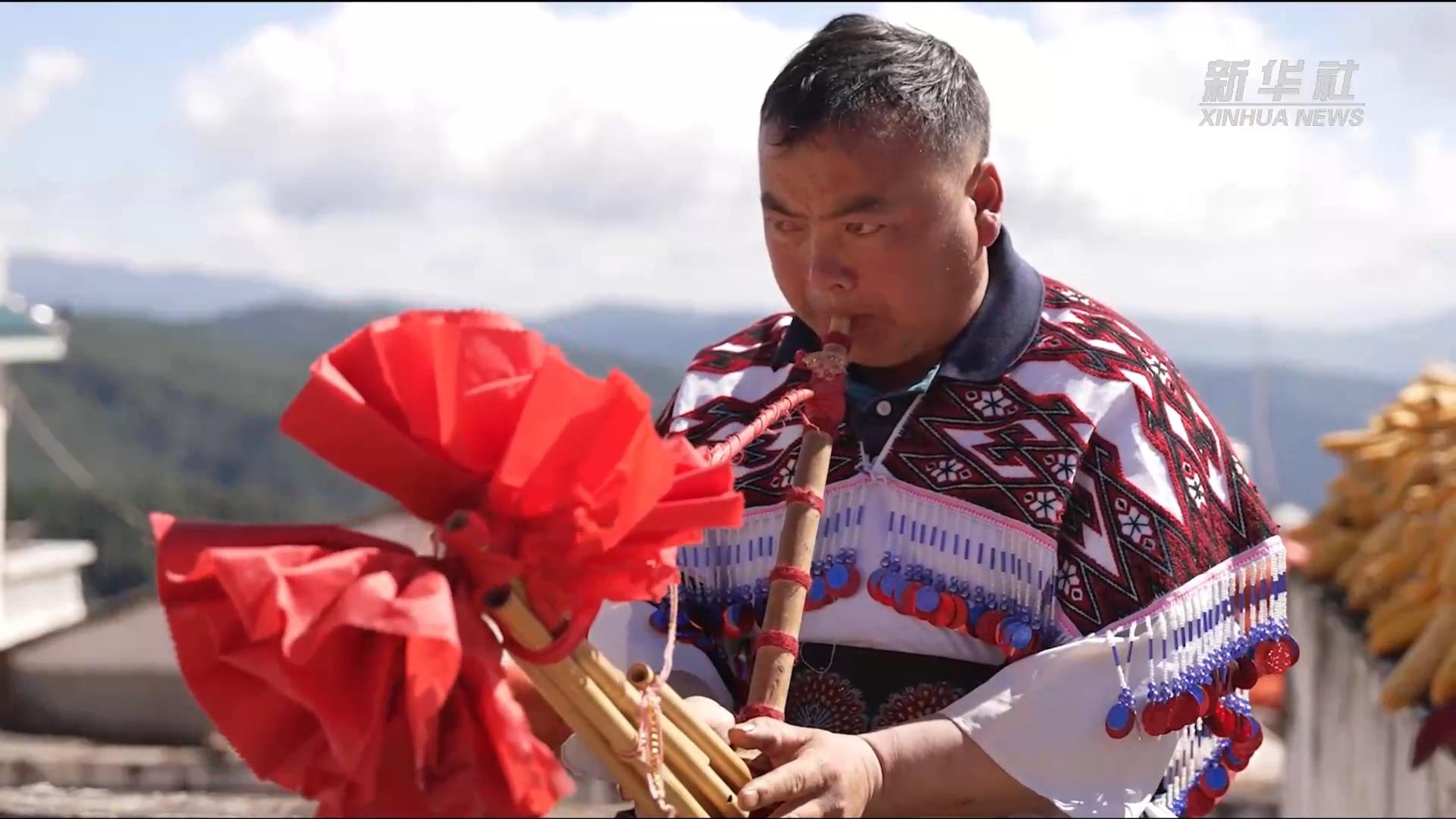 非遗元谋之苗族芦笙舞