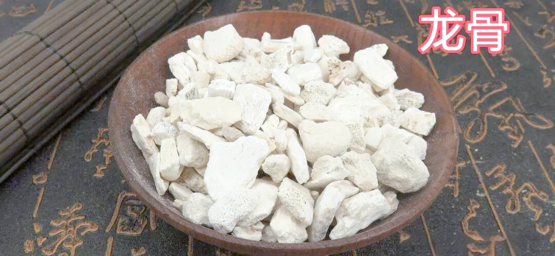 珍贵药材排名
